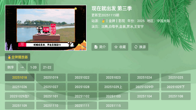 ����Ӱ��app�ٷ����ͼ4