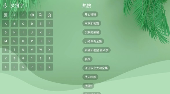 流年影视tv版 流年影视tv版