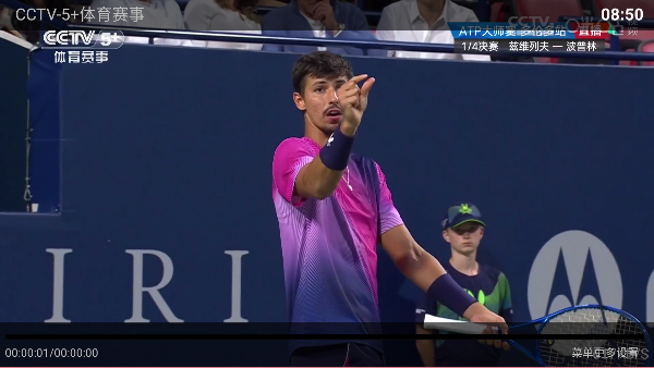 流年影视机顶盒app免费版 流年影视机顶盒app免费版