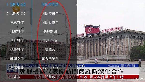 流年影视机顶盒app免费版 流年影视机顶盒app免费版