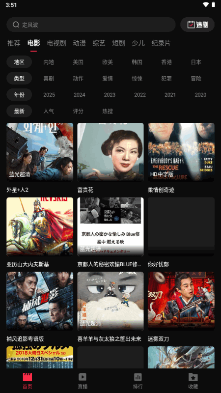 起点影视app免费版截图3