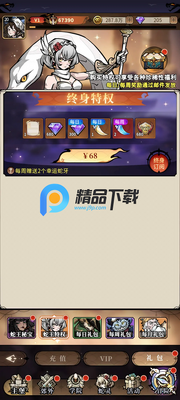 �����ٻ�ʦ�ٷ������ͼ4