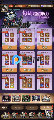 �����ٻ�ʦ�ٷ������ͼ3