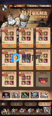 �����ٻ�ʦ�ٷ������ͼ2