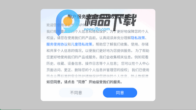 �����ö�app�ٷ����ͼ3