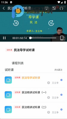 UU����app�ٷ����ͼ0