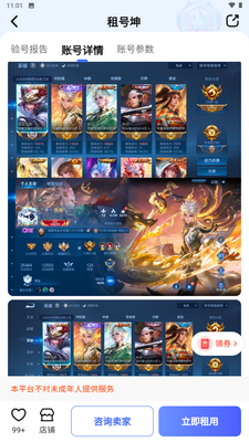 �������Ϸ���������Ž�ͼ3