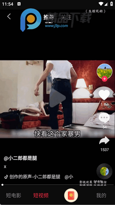 ���϶̾�app�ٷ����ͼ1