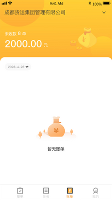 �����Ŵ�app���°��ͼ1