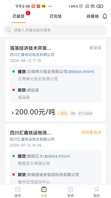 �����Ŵ�app���°��ͼ3