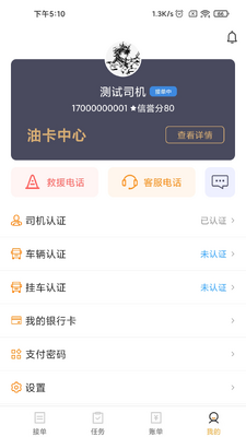 �����Ŵ�app���°��ͼ0