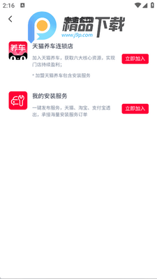 ��è�����̼ҽ�ͼ2