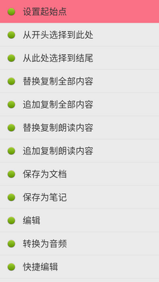 ������׿app���°��ͼ0