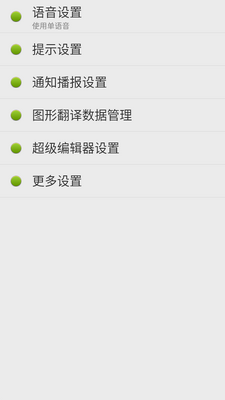 ������׿app���°��ͼ2