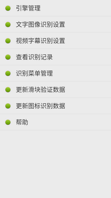 ������׿app���°��ͼ1