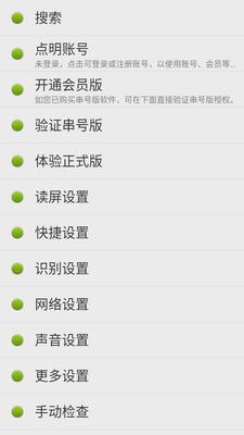 ������׿app���°��ͼ3