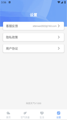 Ѥ������app���°��ͼ0