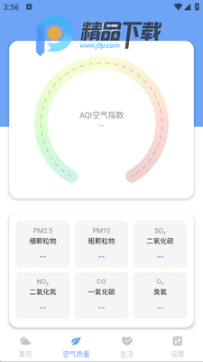Ѥ������app���°��ͼ2