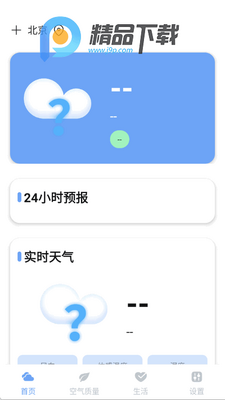 Ѥ������app���°��ͼ3