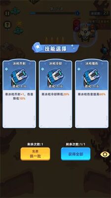 ����ս�����ν�ͼ2