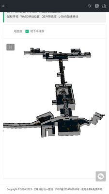 三角洲行动一图流辅助工具截图4