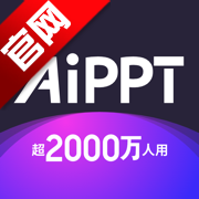 AiPPTһv2.5.3 ׿