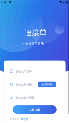 �ٽӵ�app���°��ͼ0