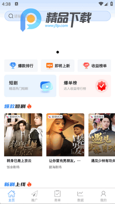 �ٽӵ�app���°��ͼ1