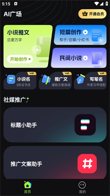 AiС˵���������ͼ2