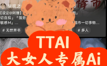 Ů����AI���������д�