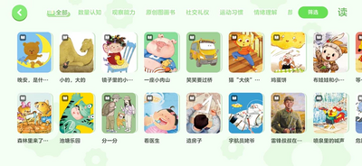 ������ö�app�ٷ����ͼ3