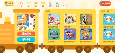 ������ö�app�ٷ����ͼ1