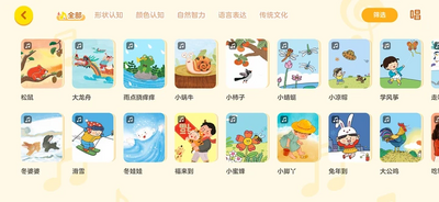 ������ö�app�ٷ����ͼ2