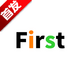 ����First����v1.0.0 �ٷ���