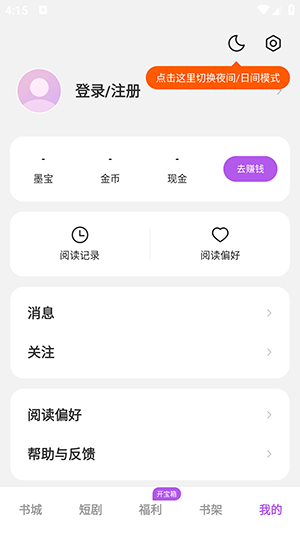 ÷APPٷذ׿-÷С˵APPĶ°汾v1.0.0.3