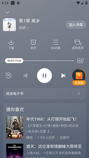 ÷APPٷذ׿-÷С˵APPĶ°汾v1.0.0.3