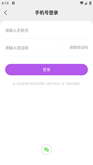 ÷APPٷذ׿-÷С˵APPĶ°汾v1.0.0.3