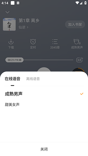 ÷APPٷذ׿-÷С˵APPĶ°汾v1.0.0.3