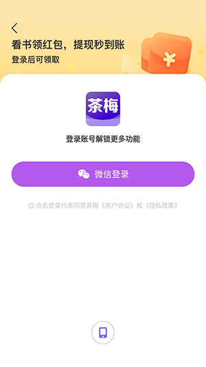 ÷APPٷذ׿-÷С˵APPĶ°汾v1.0.0.3