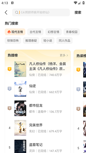 ÷APPٷذ׿-÷С˵APPĶ°汾v1.0.0.3