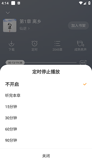 ÷APPٷذ׿-÷С˵APPĶ°汾v1.0.0.3