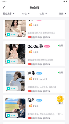 ���޿���app��ͼ2