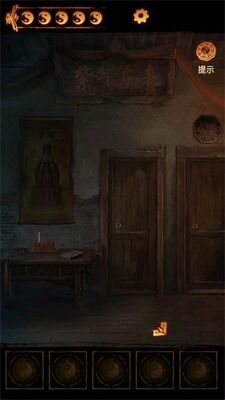 ����ɽ2ڤ�����ν�ͼ0