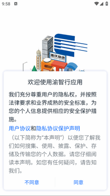 ������app�ٷ����ͼ1