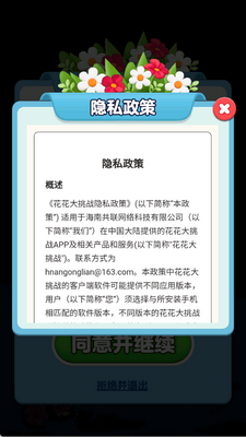 ��������ս׬Ǯ��Ϸ��ͼ2