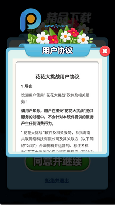 ��������ս׬Ǯ��Ϸ��ͼ1