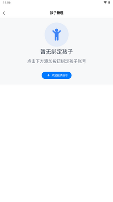 ��Ԫ��ѧai�ٷ����°��ͼ4