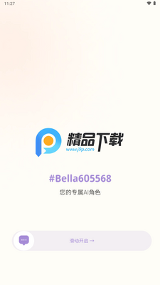 ������ʿ(Doctor Bella)��ͼ0