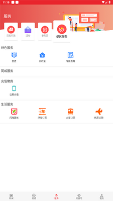 ������app���°��ͼ0