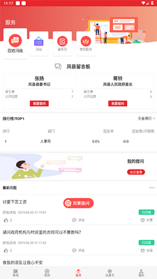 ������app���°��ͼ3